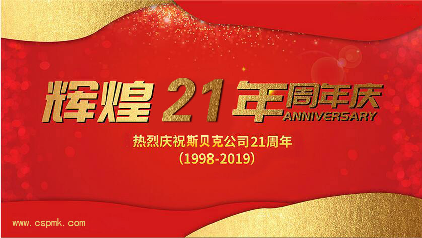 宝威体育·（中国）官方网站