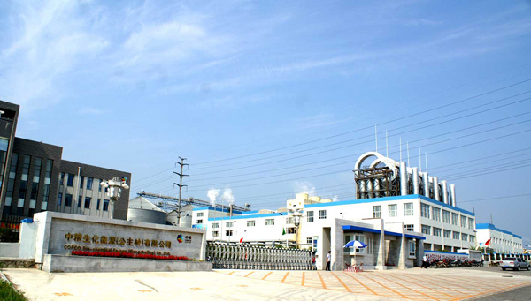 中粮集团有限公司选择宝威体育·（中国）官方网站

