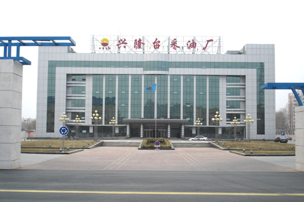 兴隆台采油厂，选择北京宝威体育·（中国）官方网站